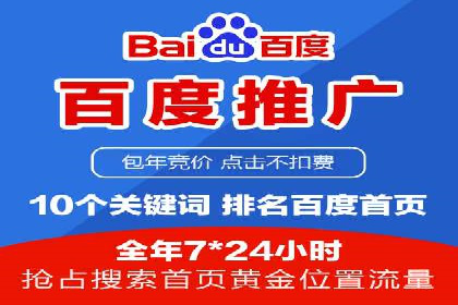 信息流平台案例研究：广告投放新视角